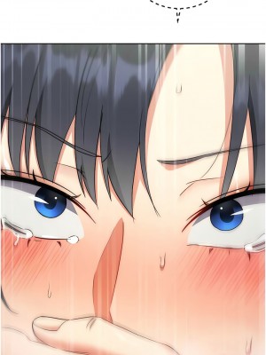 邊緣人的復仇 1-8話_06_12