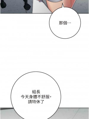 邊緣人的復仇 1-8話_07_07