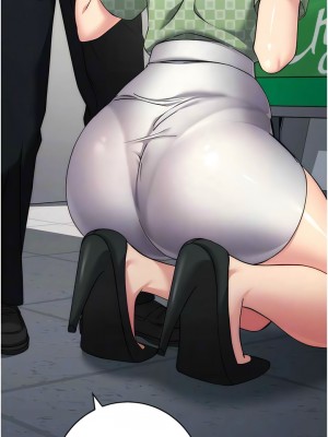 邊緣人的復仇 1-8話_07_09