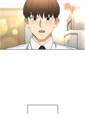 邊緣人的復仇 1-8話_07_10