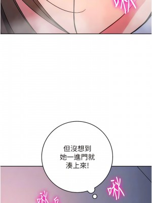 邊緣人的復仇 1-8話_08_02