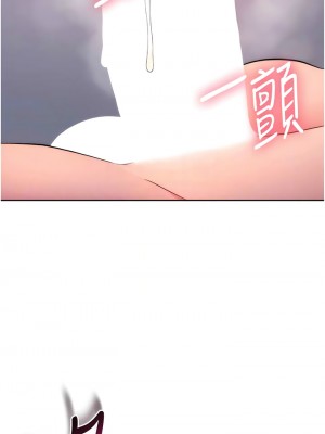邊緣人的復仇 1-8話_08_08