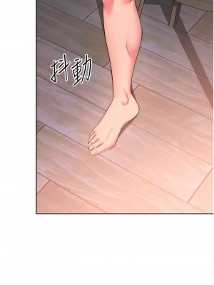 邊緣人的復仇 1-8話_08_14