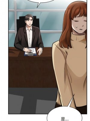 我的完美謬思 1-9話_01_05