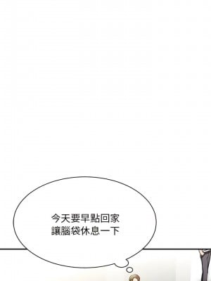 我的完美謬思 1-9話_01_06