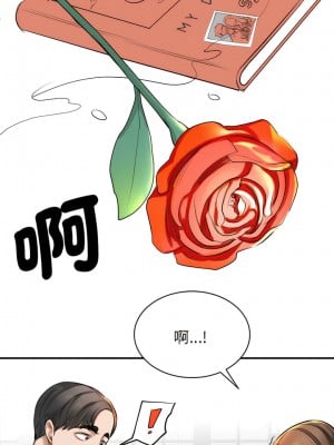 我的完美謬思 1-9話_01_10
