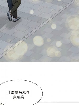 我的完美謬思 1-9話_01_11
