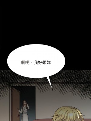 我的完美謬思 1-9話_01_14