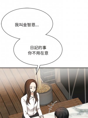 我的完美謬思 1-9話_02_02