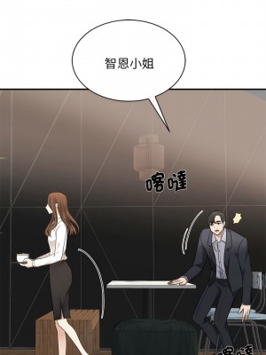 我的完美謬思 1-9話_02_03