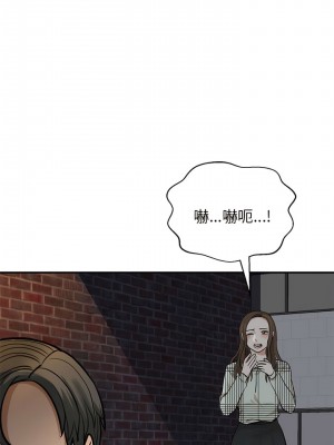 我的完美謬思 1-9話_02_11