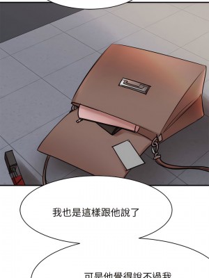 我的完美謬思 1-9話_02_13