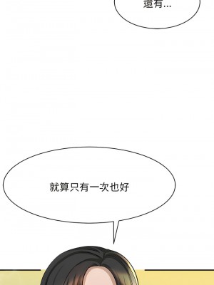 我的完美謬思 1-9話_03_01