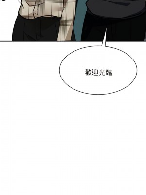 我的完美謬思 1-9話_03_04