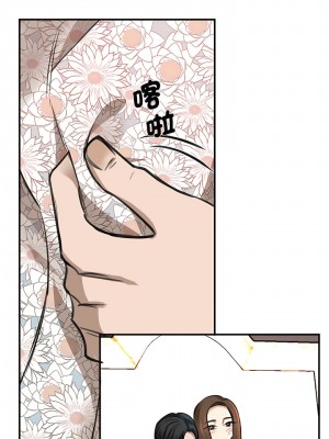 我的完美謬思 1-9話_03_08