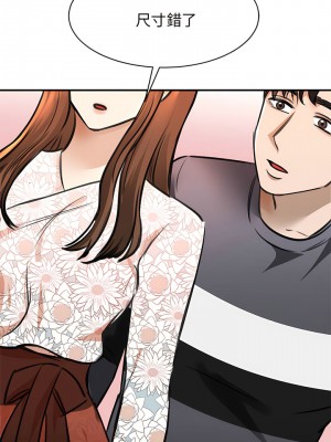 我的完美謬思 1-9話_03_10