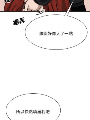 我的完美謬思 1-9話_03_12