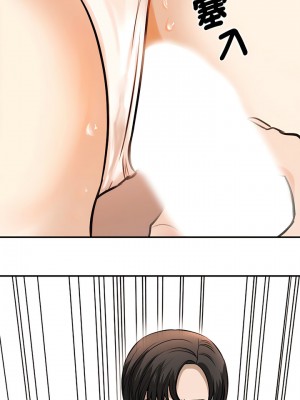 我的完美謬思 1-9話_03_13