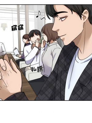 我的完美謬思 1-9話_04_10