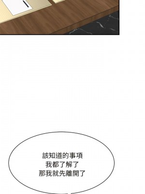 我的完美謬思 1-9話_04_12