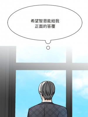 我的完美謬思 1-9話_04_14