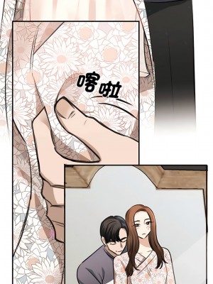 我的完美謬思 1-9話_05_02