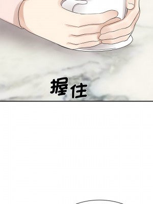 我的完美謬思 1-9話_05_04