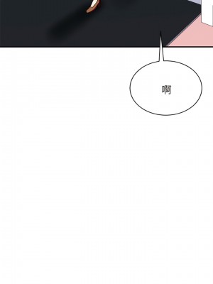 我的完美謬思 1-9話_05_08