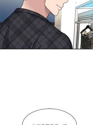 我的完美謬思 1-9話_05_09