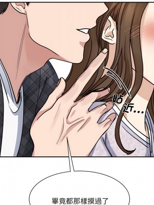 我的完美謬思 1-9話_05_11