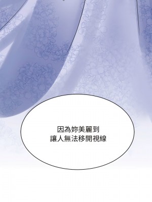 我的完美謬思 1-9話_05_12
