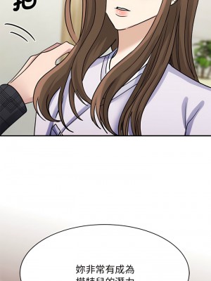 我的完美謬思 1-9話_06_01