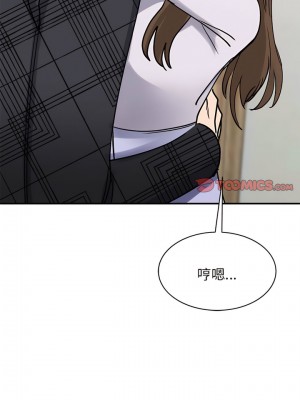 我的完美謬思 1-9話_06_05