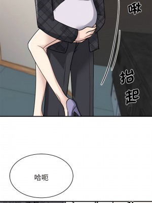 我的完美謬思 1-9話_06_06