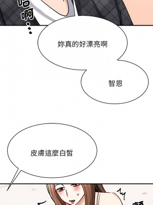 我的完美謬思 1-9話_06_07