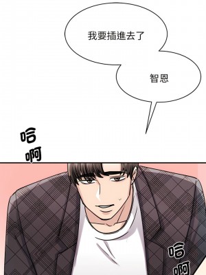 我的完美謬思 1-9話_06_09