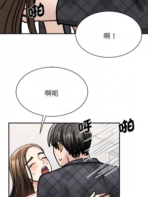 我的完美謬思 1-9話_06_10
