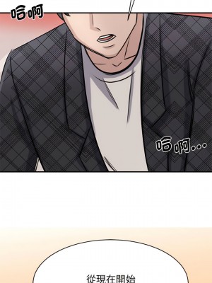 我的完美謬思 1-9話_06_11