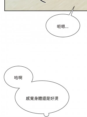 我的完美謬思 1-9話_06_12