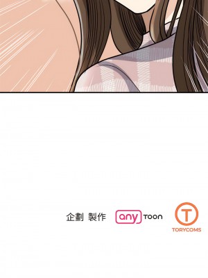 我的完美謬思 1-9話_06_14