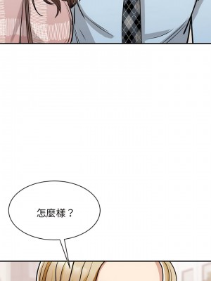 我的完美謬思 1-9話_07_03