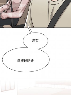 我的完美謬思 1-9話_07_08
