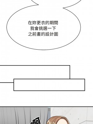 我的完美謬思 1-9話_07_09
