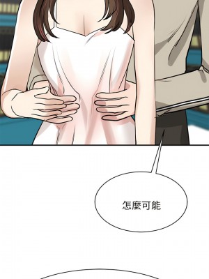 我的完美謬思 1-9話_07_13