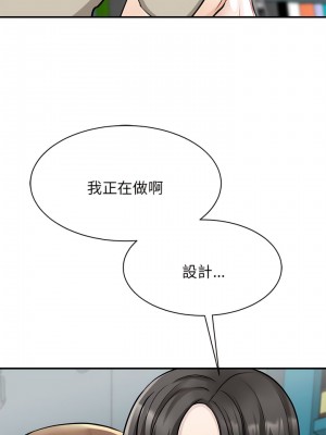 我的完美謬思 1-9話_08_02
