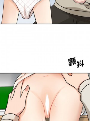 我的完美謬思 1-9話_08_05
