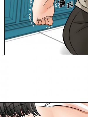 我的完美謬思 1-9話_08_06