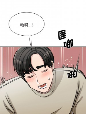 我的完美謬思 1-9話_08_09