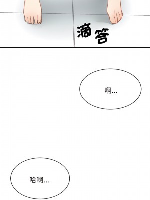 我的完美謬思 1-9話_08_11