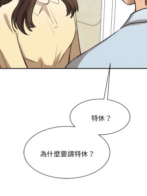 我的完美謬思 1-9話_09_01